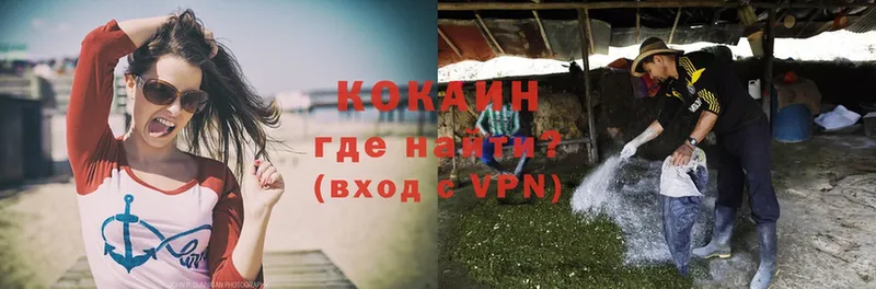 Кокаин VHQ Благодарный