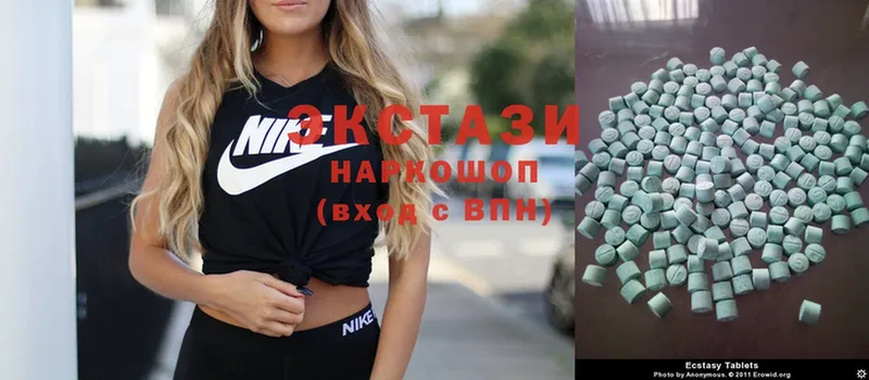 купить  сайты  Благодарный  Ecstasy 280мг 