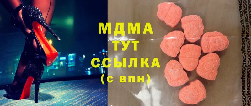 МДМА crystal  где можно купить наркотик  Благодарный 