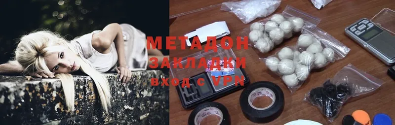 закладки  Благодарный  Метадон мёд 